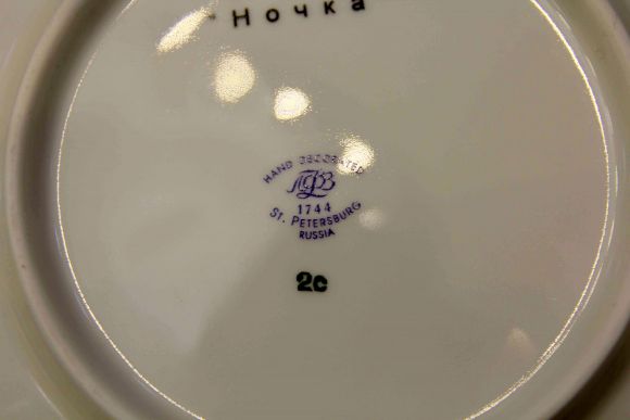 Винтажная тарелка НОЧКА ЛФЗ художник Ю.Жукова