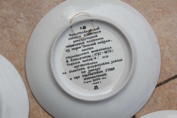 Полная! Коллекция декоративных тарелок "Зимний пейзаж"