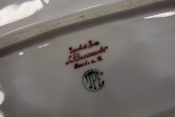 Старинное блюдо великолепного Великановского фарфора